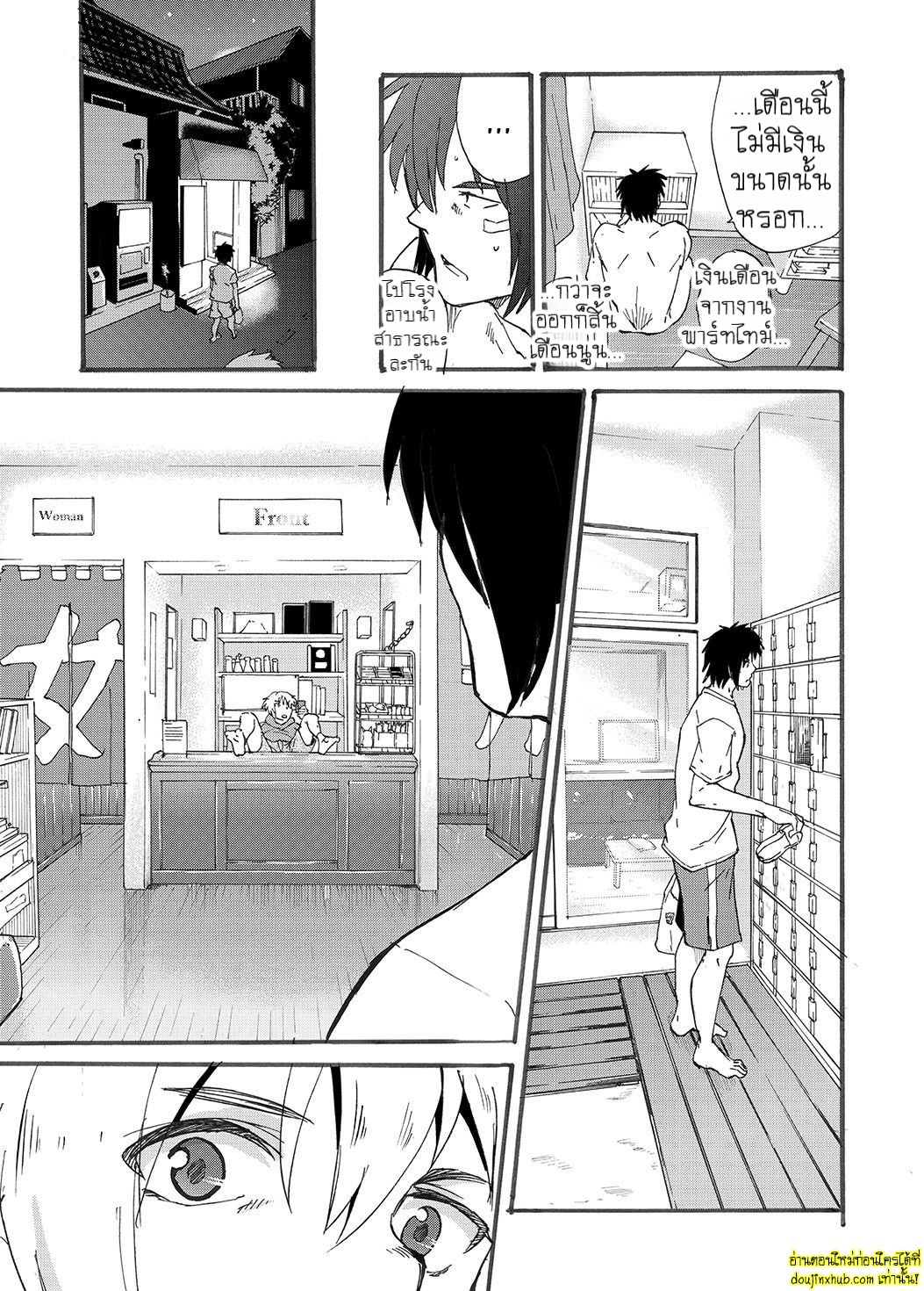 มนต์รักโรงอาบน้ำ-7